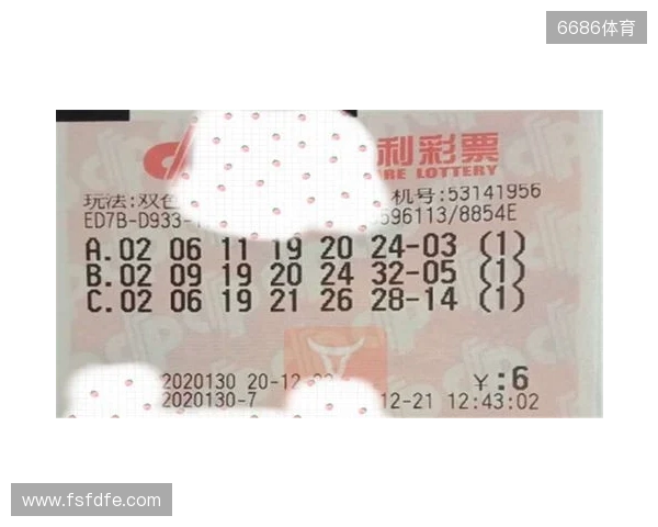 双色球2025130期号码分析和10注示例 双色球2025130期号码分析和10注示例