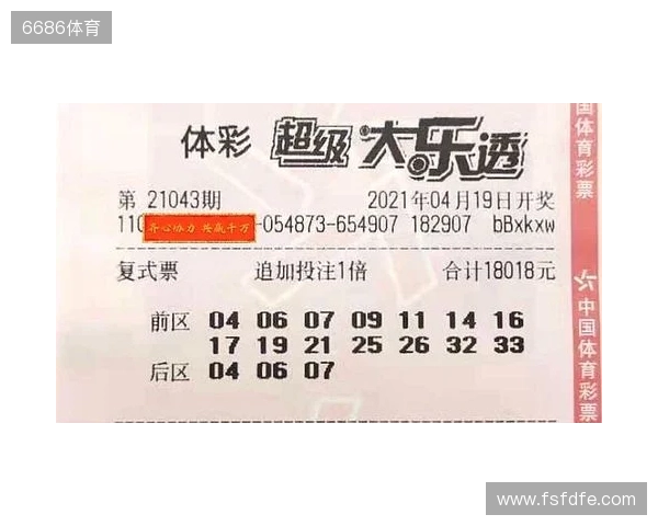 大乐透超冷组合隔279期回归 下期后区开这码? 大乐透超冷组合隔279期回归 下期后区开这码?