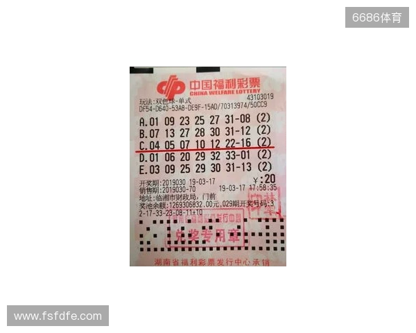 双色球2025130期中出一等奖14注筹集公益金1.35亿元 双色球2025130期中出一等奖14注筹集公益金1.35亿元