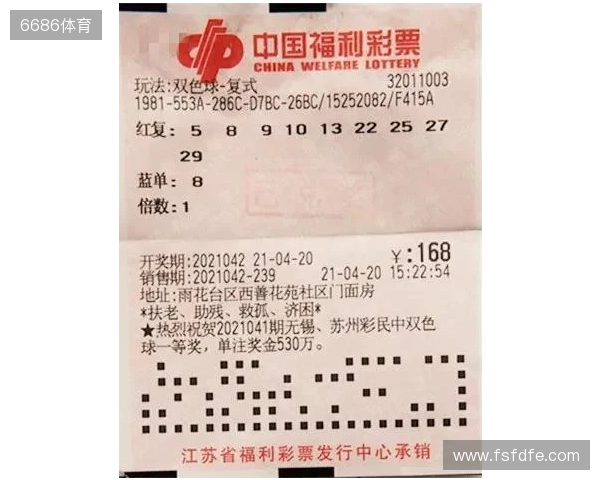 【3D之家】双色球2025年第131期综合分析及精选号码参考 【3D之家】双色球2025年第131期综合分析及精选号码参考