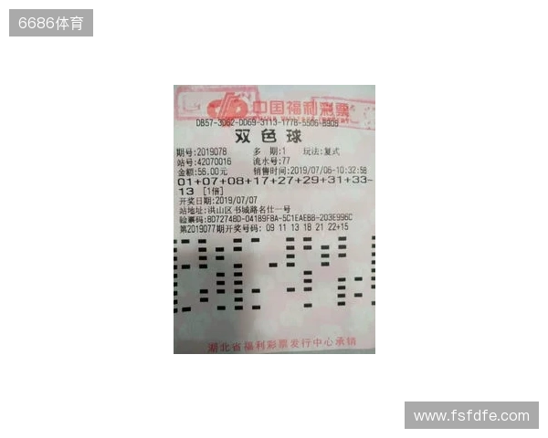 双色球第25130期一等奖明细介绍!辽宁彩民2元喜中563万元大奖 双色球第25130期一等奖明细介绍!辽宁彩民2元喜中563万元大奖