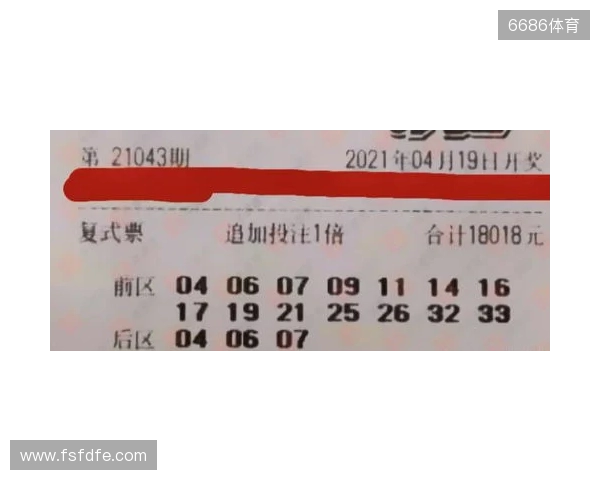 15组99倍单式横空出世!7722元复式压轴,大乐透25130期晒票 15组99倍单式横空出世!7722元复式压轴,大乐透25130期晒票