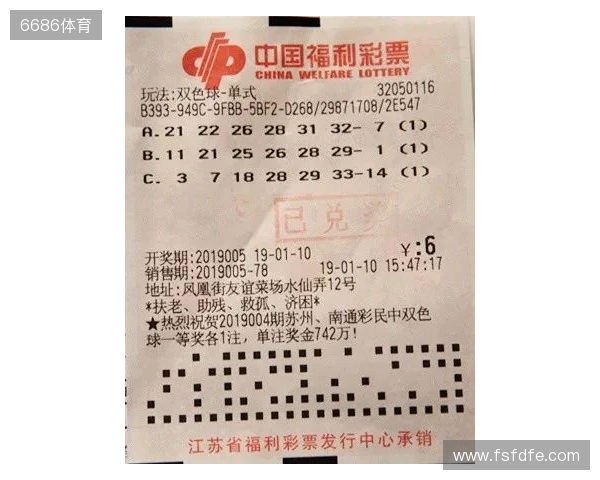 再谈双色球16选一 再谈双色球16选一