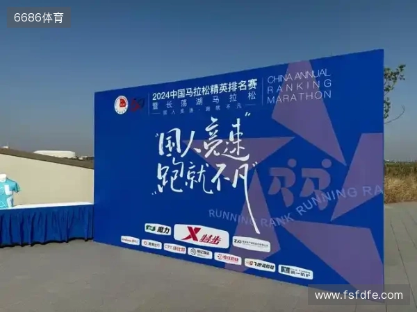 体育激情碰撞公益温度 常州体彩亮相常超联赛与天目湖马拉松 体育激情碰撞公益温度 常州体彩亮相常超联赛与天目湖马拉松