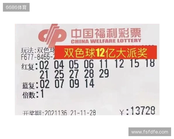 双色球25134期(2025-11-20)科学投注策略 双色球25134期(2025-11-20)科学投注策略