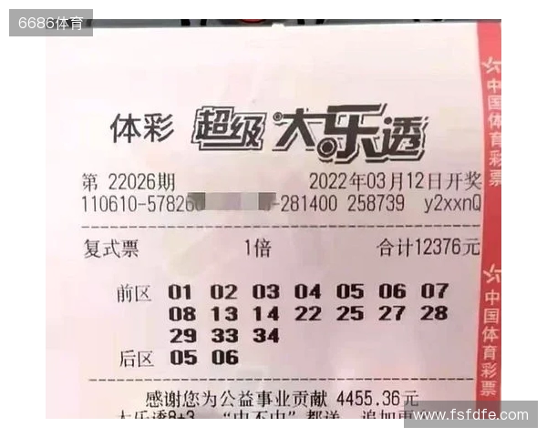 大乐透第25132期晒票!5连号票与7722元票谁会是今晚的大赢家? 大乐透第25132期晒票!5连号票与7722元票谁会是今晚的大赢家?