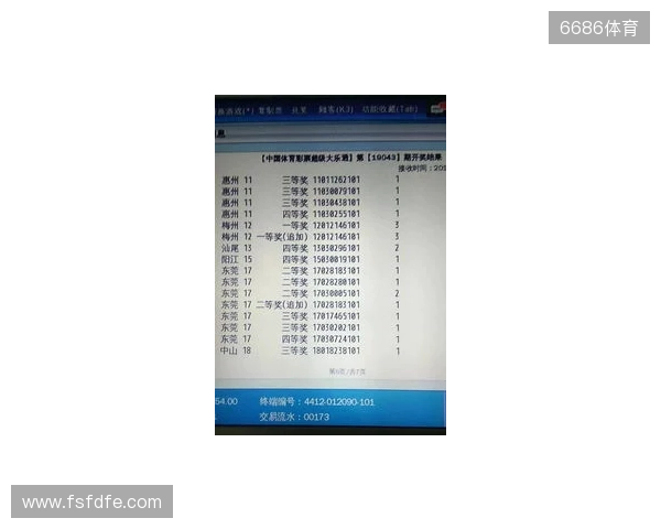大乐透4830万二等奖应该是大盘彩史上最高二等奖纪录 大乐透4830万二等奖应该是大盘彩史上最高二等奖纪录