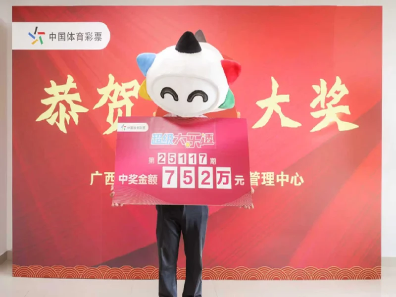 双色球数字迷雾,预测对错参半,下期杀号照玩?