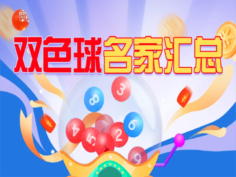 大乐透第25133期开奖情况:后区双单数中包含一个掉号,一等奖9注